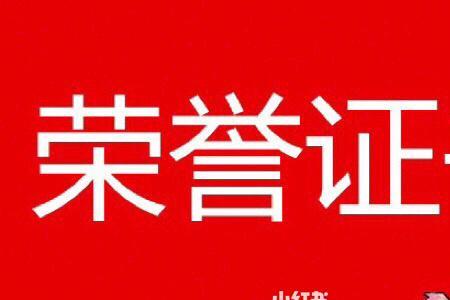 海员黄皮书当天能下证吗