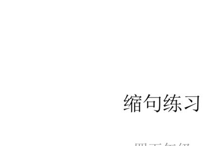 降落伞从空中缓缓飘落的缩句