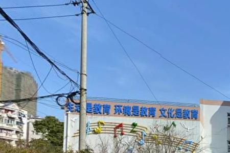 优宝贝幼儿园是公立还是私立