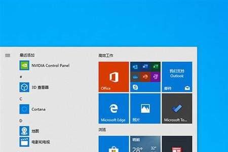 win10怎么改inf
