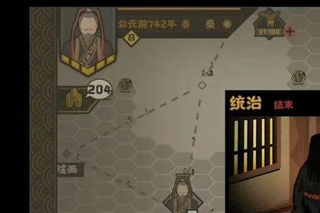无悔华夏怎么向盟友借道