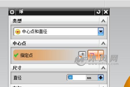 ug加工完不回原点