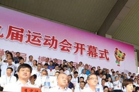 军体运动会运动员代表发言