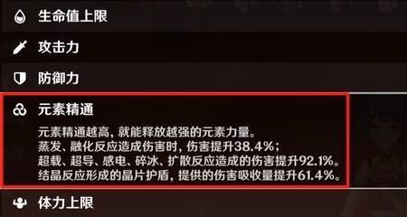 克莱需要元素精通吗