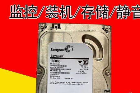新电脑1t读写量正常吗