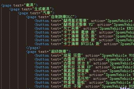 手机版侠盗里怎么输入代码