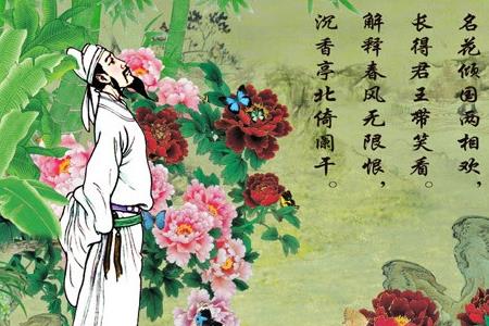 神说少年惊鸿是出自哪首诗的