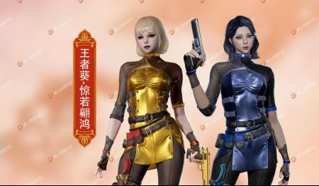 铁骑cf角色下架了吗