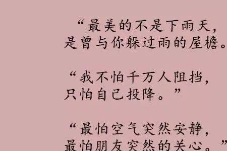 爱我的话给我回答歌词文案