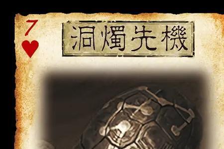 三国杀出其不意锦囊效果