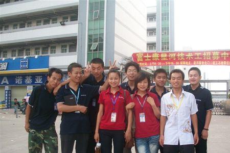 郑州富士康b30101是干什么的