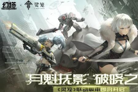 幻塔白月魁0星可以玩吗