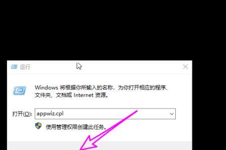 笔记本显示激活windows怎么关闭