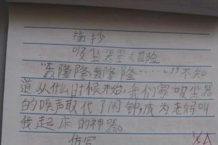 少年像什么的句子仿写