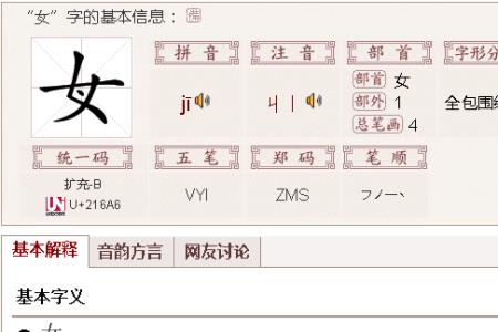 埗，这个字怎么念啊