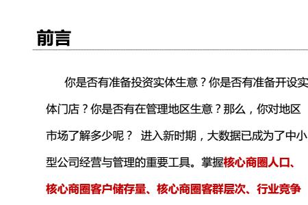 聊城有哪几个县市