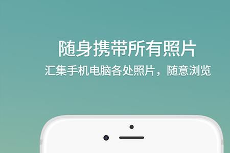 时光相册安全吗有费用吗