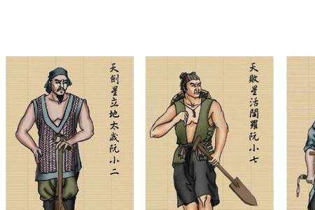 爷爷生在天地间歌词