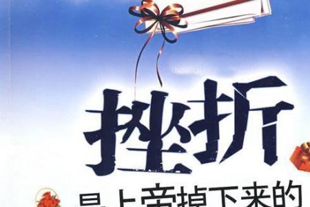 历经磨难方得始终什么意思