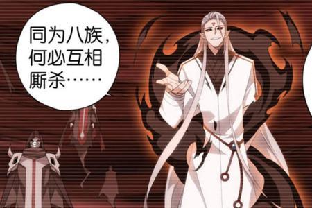 斗破苍穹魂族族长名字