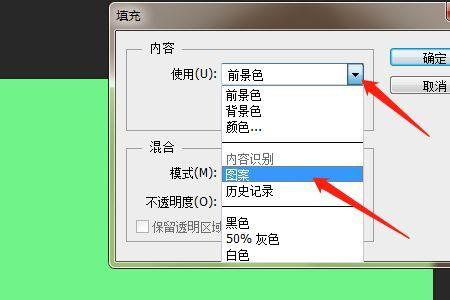 ps如何复印背景