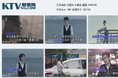 爸爸你不要走歌曲原唱
