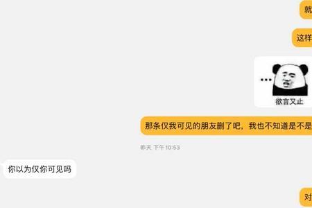 想了你一天怎么回复