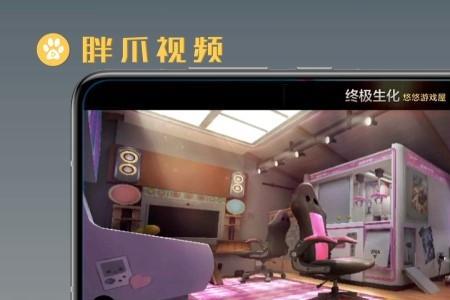 悠悠游戏屋怎么上屋顶