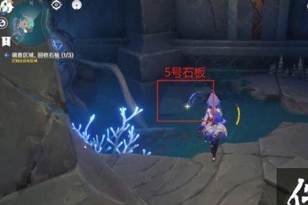 原神怎么看自己石板几级