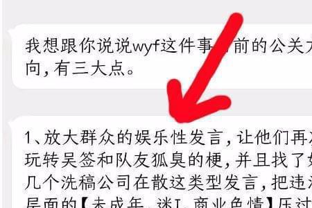 营销号犯法吗