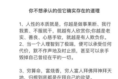 醍醐灌顶和菩提灌顶的区别