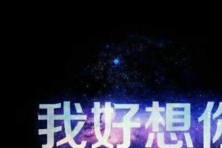 我的幸福就是想你歌曲原唱