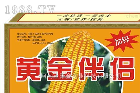 鑫黄金v8玉米种