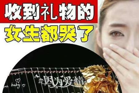 女朋友在你面前哭是为什么