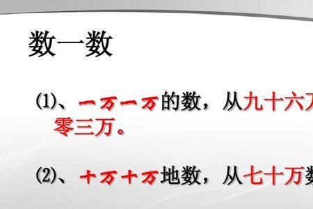 一个自然数接近8亿最小是多少