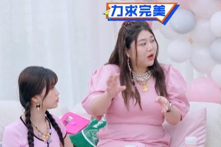 会痛的十七岁杨天真最后结局