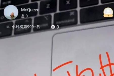 直播间里的音乐怎么循环播放