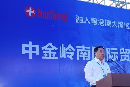 中金岭南怎么样