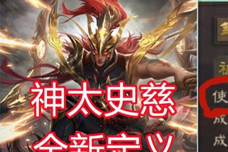 三国杀追魂意思