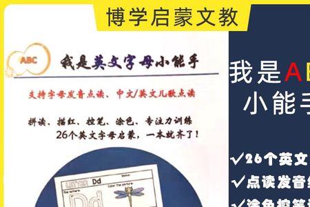 我是达人是什么意思