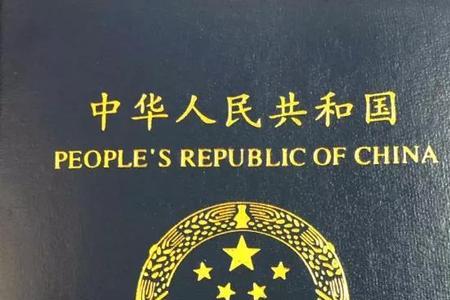 海员红黄本办理费用