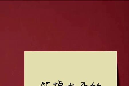 笑得什么补充句子