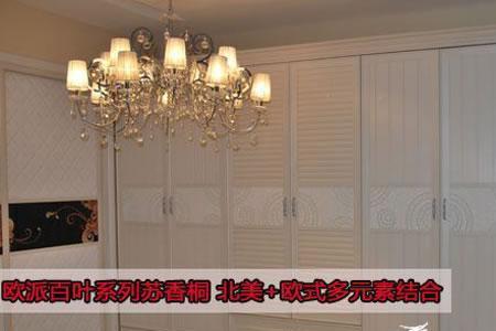 欧派衣柜24米算超高怎么算的