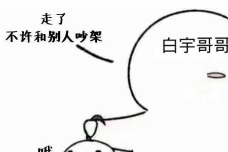 盛阳公主段九霄结局