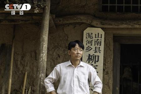 山河锦绣国文原型是谁