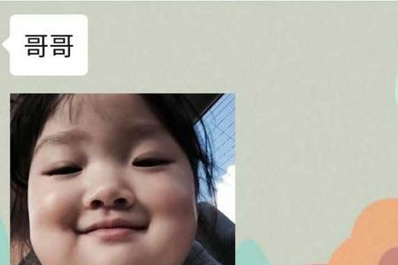 外孙叫妈妈的哥哥叫什么