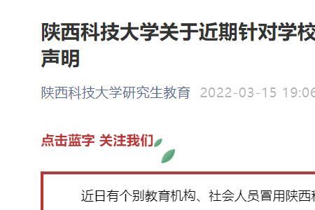 研究生复试完会短信通知结果吗