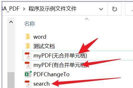 wuba是什么文件