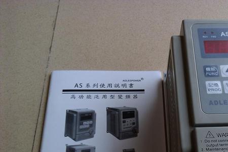 爱德利变频器启动无力如何设置