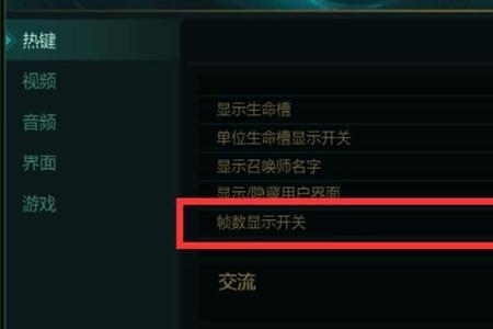 960玩lol全极致多少fps